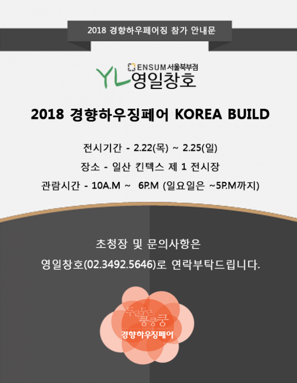 4d87e2c7eac7ff5bc799e5cffc8ceace_1518262